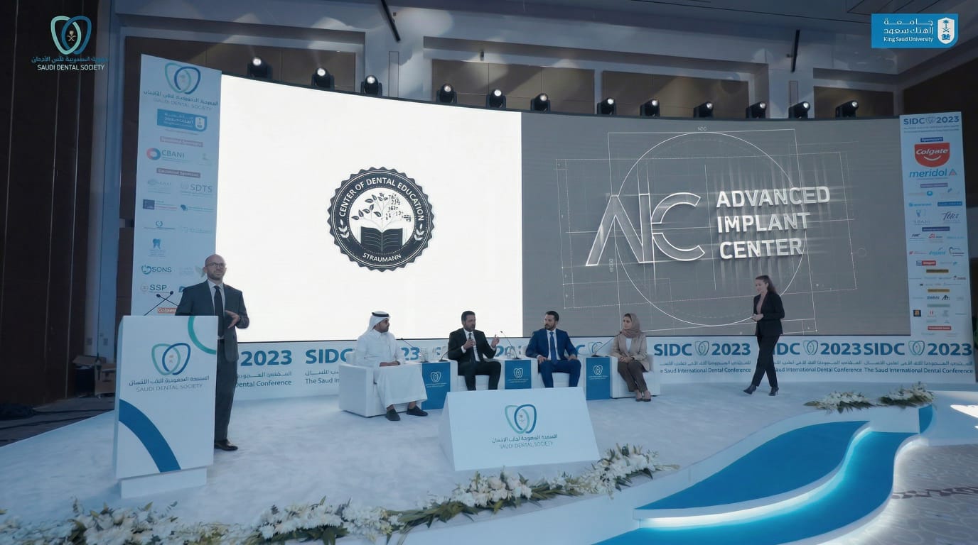 المؤتمر السعودي العالمي لطب الأسنان